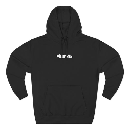 Blade Moto Hoodie